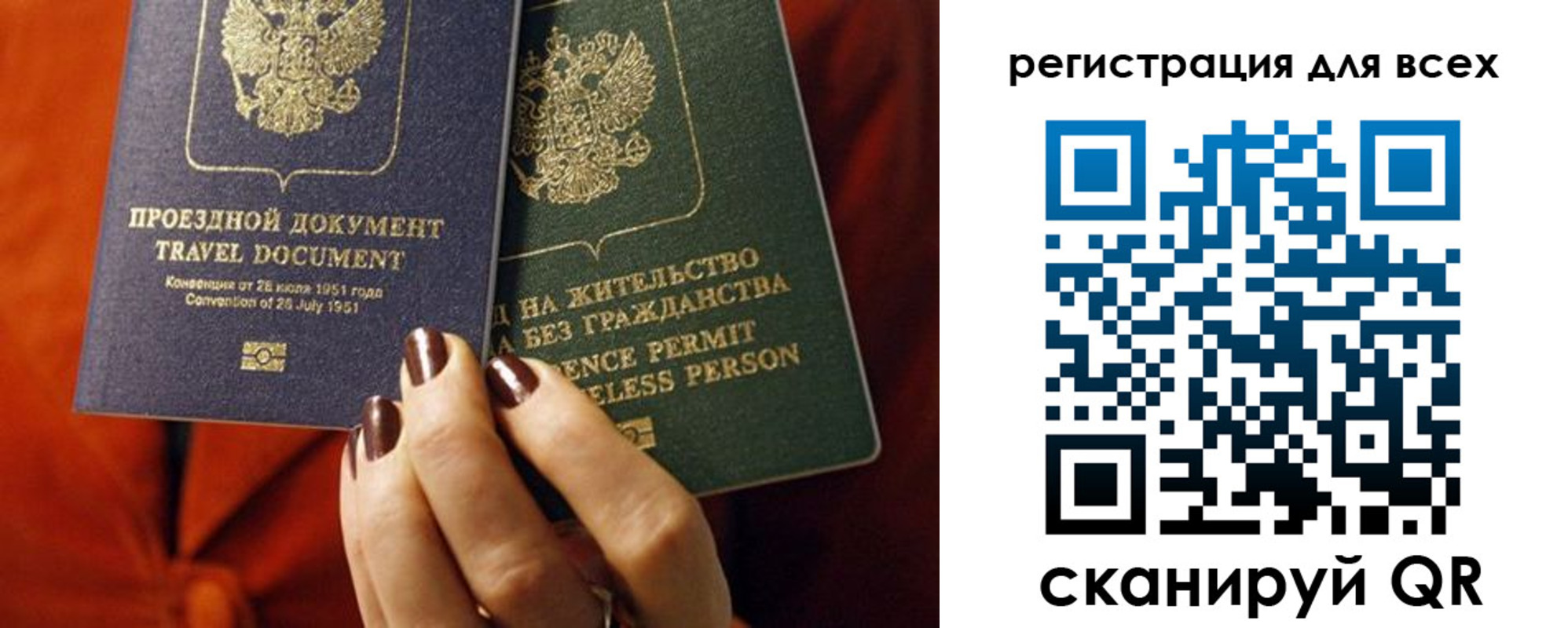 временная регистрация госуслуги в Троицке