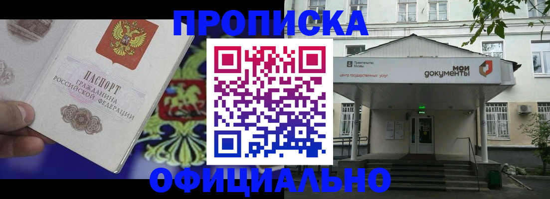 форма 3 в Троицке