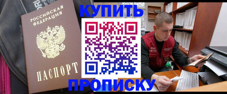 временная регистрация госуслуги в Троицке